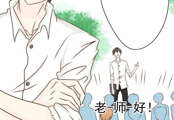 第31话    代课老师(1/2)-第32话