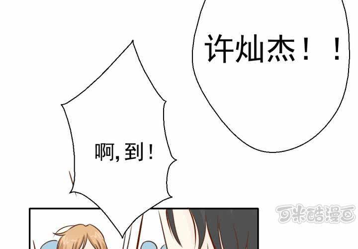 第31话    代课老师(1/2)-第32话
