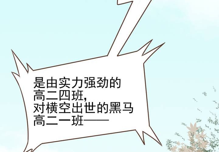第31话    代课老师(1/2)-第32话