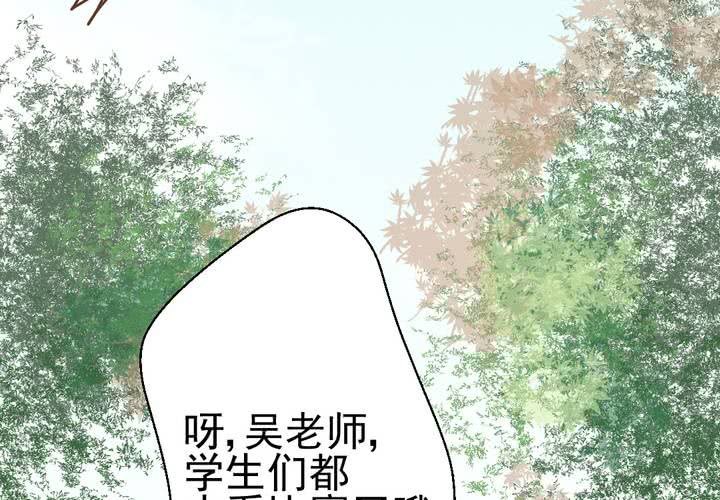 第31话    代课老师(1/2)-第32话
