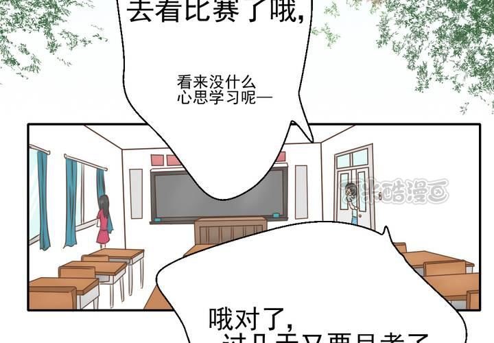 第31话    代课老师(1/2)-第32话