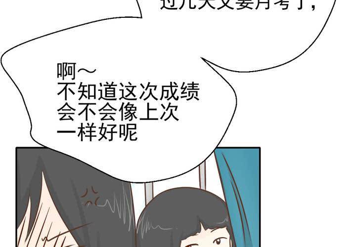 第31话    代课老师(1/2)-第32话