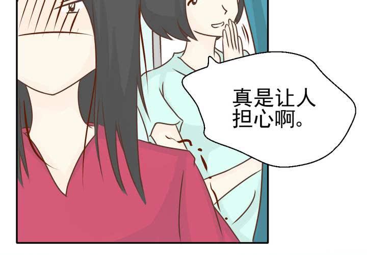 第31话    代课老师(1/2)-第32话