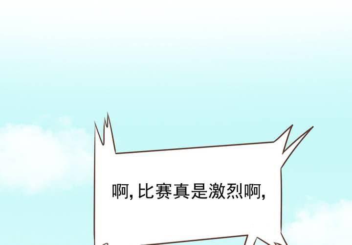 第31话    代课老师(1/2)-第32话