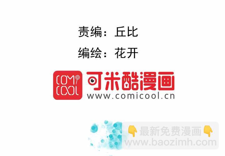 第31话    代课老师(1/2)-第32话