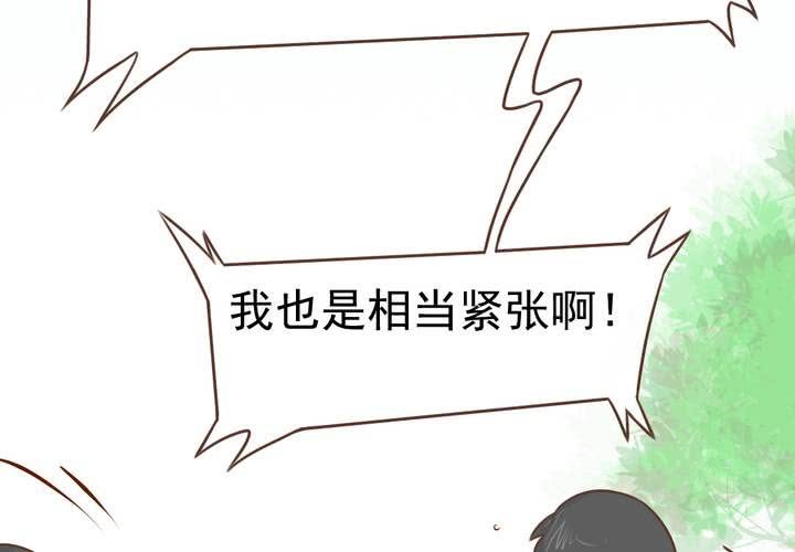 第31话    代课老师(1/2)-第32话