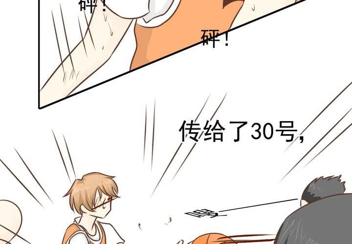 第31话    代课老师(1/2)-第32话