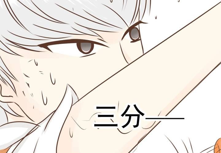 第31话    代课老师(1/2)-第32话
