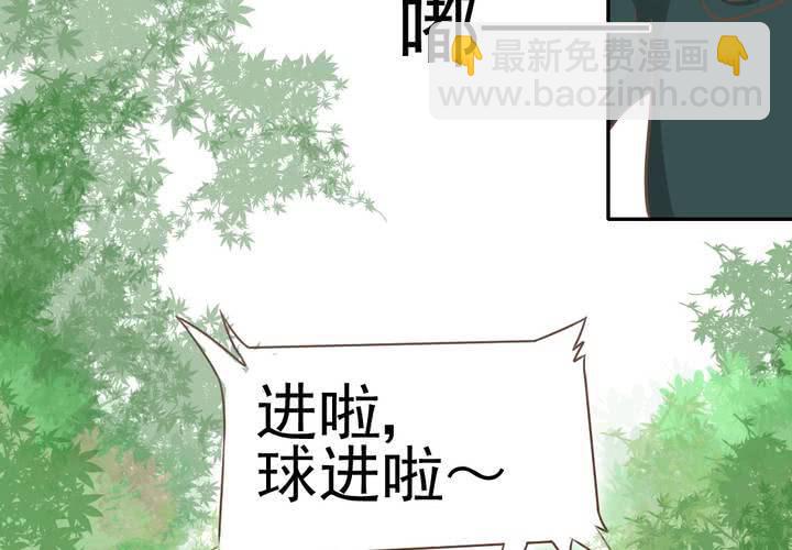 第31话    代课老师(1/2)-第32话