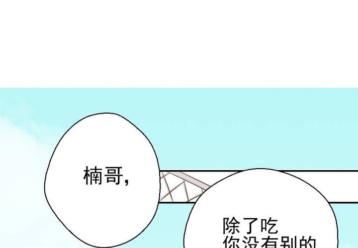第31话    代课老师(1/2)-第32话