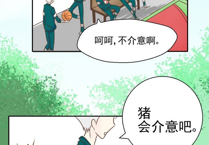 第31话    代课老师(1/2)-第32话