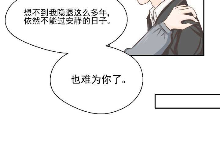 第33话    你喜欢我吗(1/2)-第34话