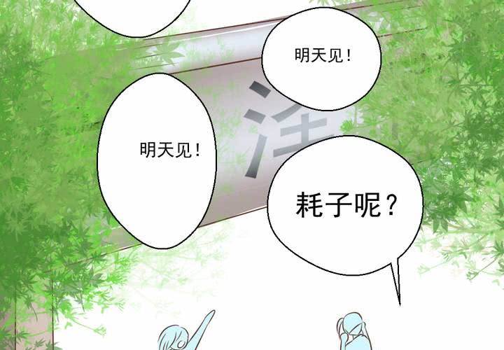 第33话    你喜欢我吗(1/2)-第34话