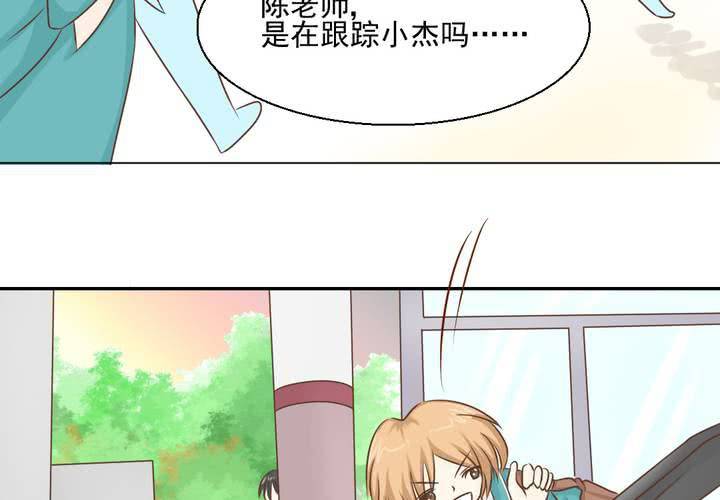 第33话    你喜欢我吗(1/2)-第34话