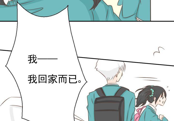 第33话    你喜欢我吗(1/2)-第34话