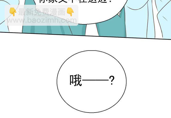 第33话    你喜欢我吗(1/2)-第34话