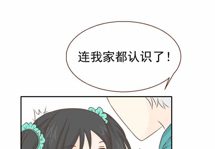 第33话    你喜欢我吗(1/2)-第34话