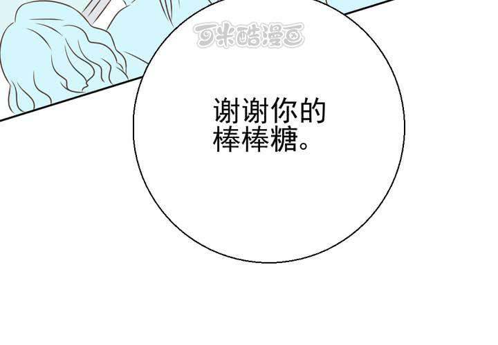 第33话    你喜欢我吗(1/2)-第34话