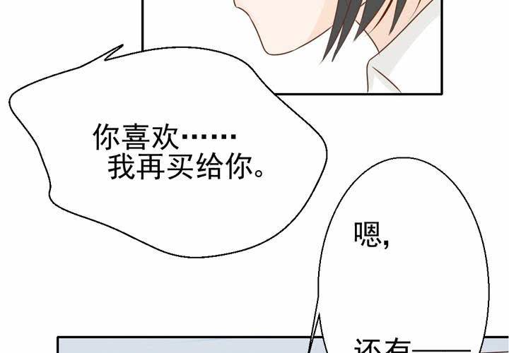第33话    你喜欢我吗(1/2)-第34话
