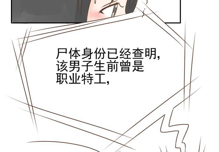 第33话    你喜欢我吗(1/2)-第34话