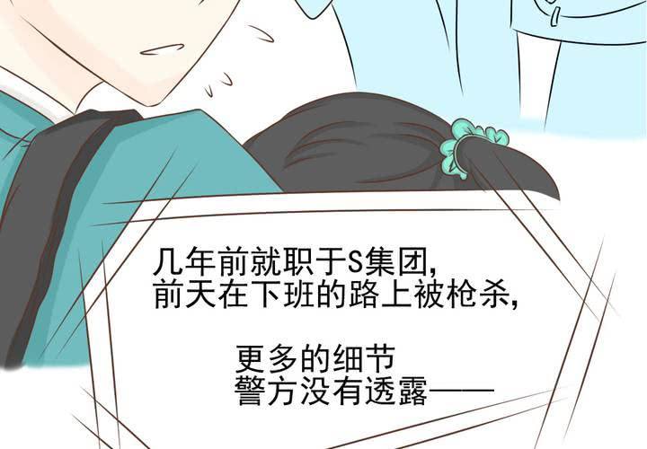 第33话    你喜欢我吗(1/2)-第34话
