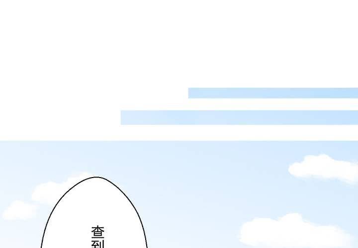 第33话    你喜欢我吗(1/2)-第34话