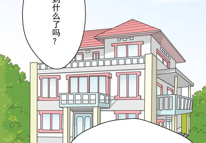 第33话    你喜欢我吗(1/2)-第34话