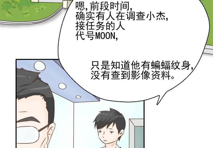 第33话    你喜欢我吗(1/2)-第34话