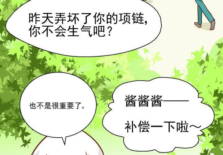 第35话    蝙蝠和猫猫(1/2)-第36话