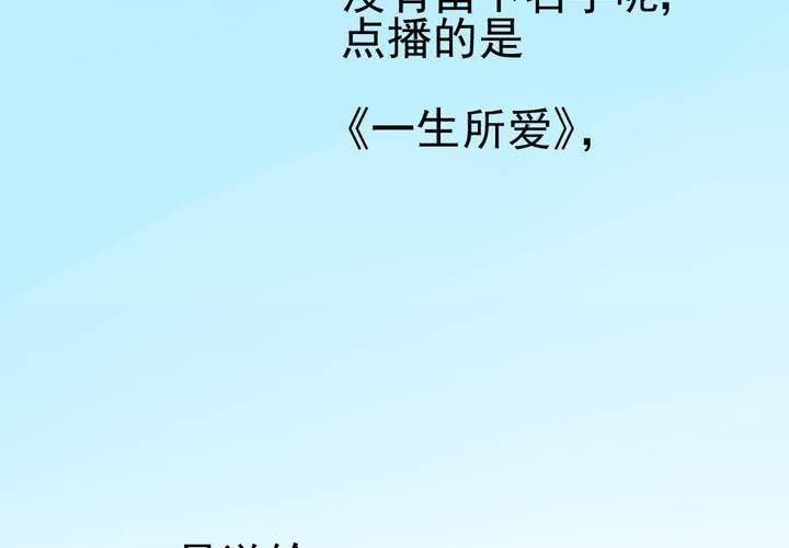 第35话    蝙蝠和猫猫(1/2)-第36话