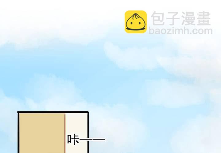 第35话    蝙蝠和猫猫(1/2)-第36话