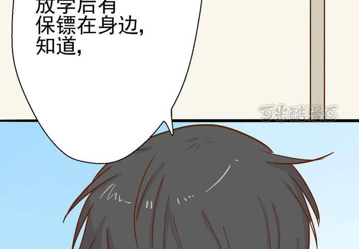 第35话    蝙蝠和猫猫(1/2)-第36话