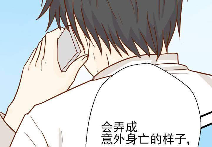 第35话    蝙蝠和猫猫(1/2)-第36话
