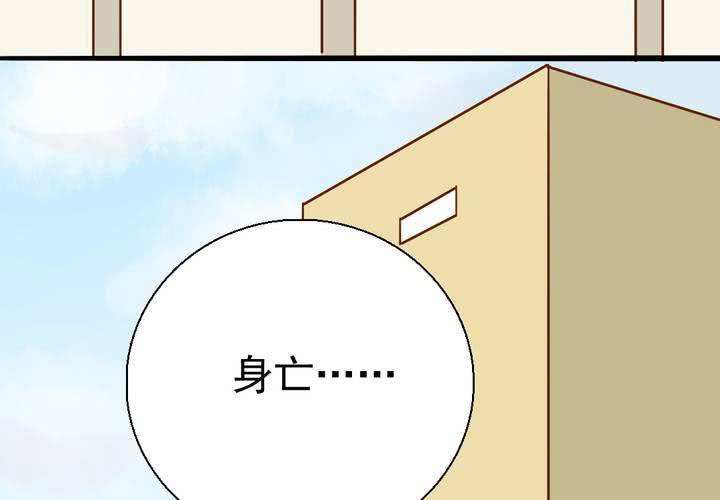 第35话    蝙蝠和猫猫(1/2)-第36话
