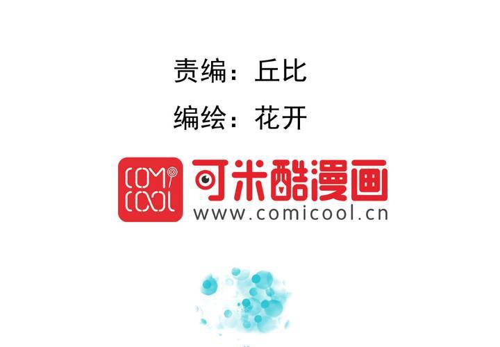 第37话    伤(1/2)-第38话