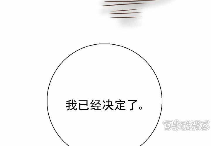 第37话    伤(1/2)-第38话