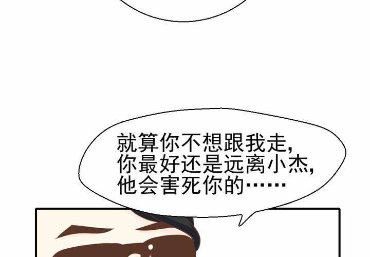 第37话    伤(1/2)-第38话