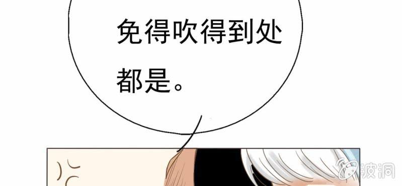第5话  你是人渣(1/3)-第6话