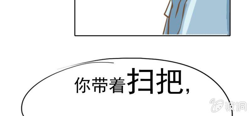 第5话  你是人渣(1/3)-第6话