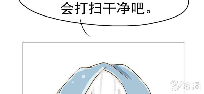 第5话  你是人渣(1/3)-第6话