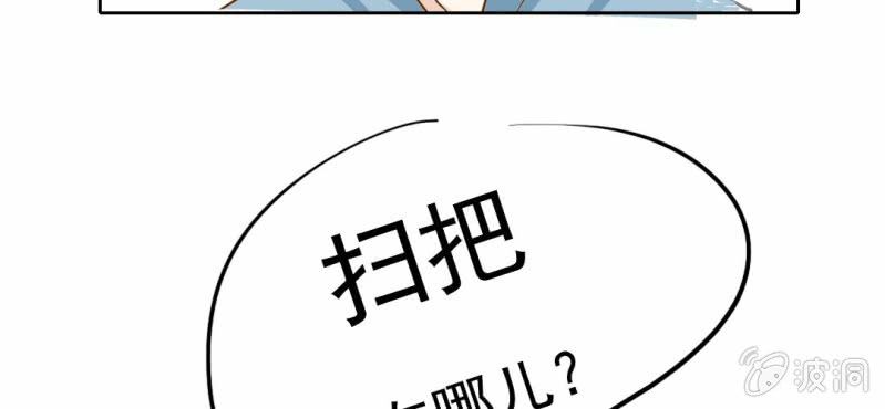 第5话  你是人渣(1/3)-第6话