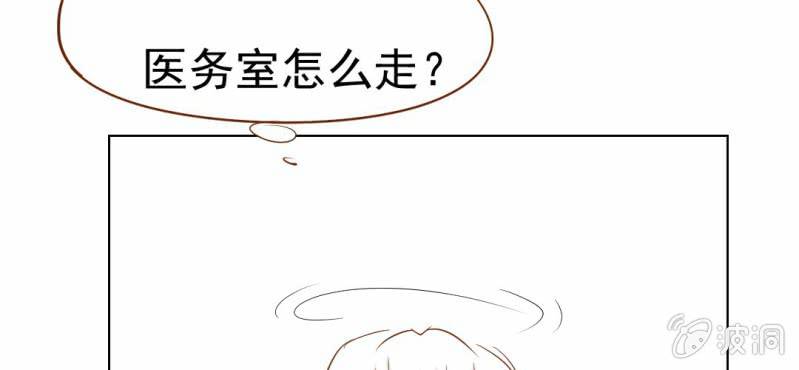 第7话  打人是不对的(1/3)-第8话