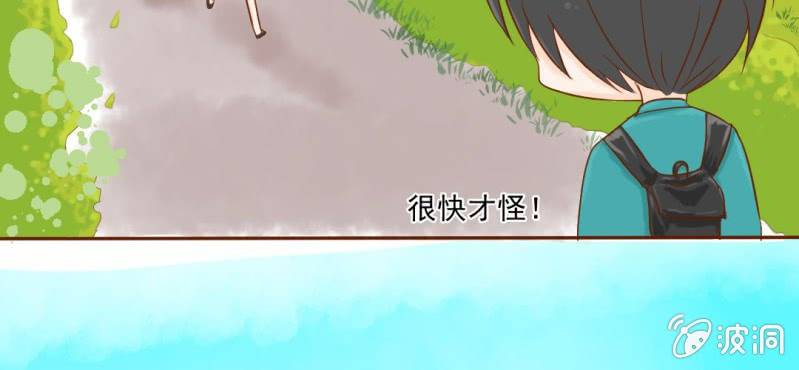 第7话  打人是不对的(1/3)-第8话