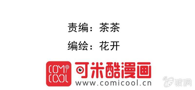 第7话  打人是不对的(1/3)-第8话