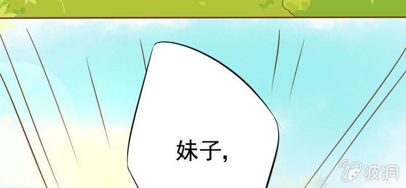 第7话  打人是不对的(1/3)-第8话