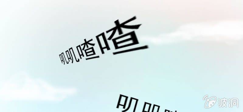 第7话  打人是不对的(1/3)-第8话