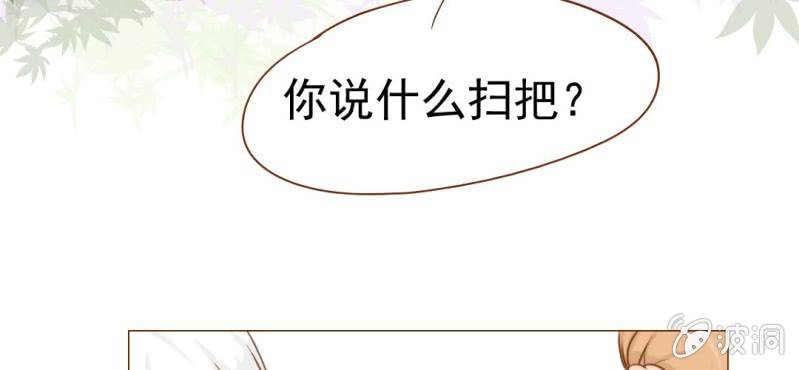 第9话  高二&middot;一班(1/3)-第10话