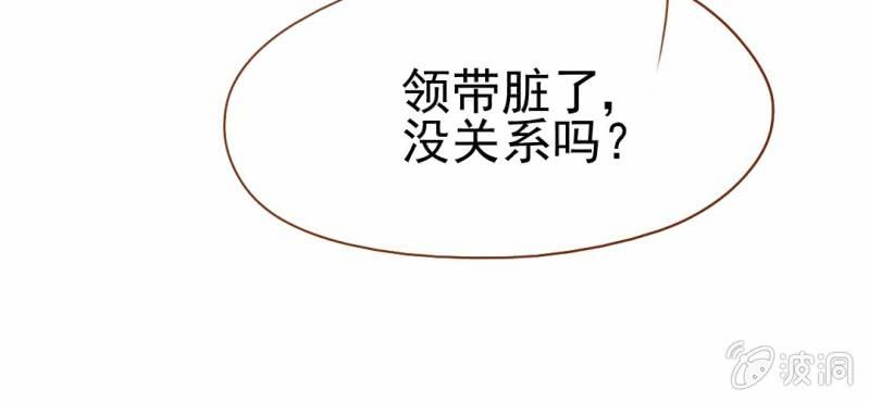 第9话  高二&middot;一班(1/3)-第10话