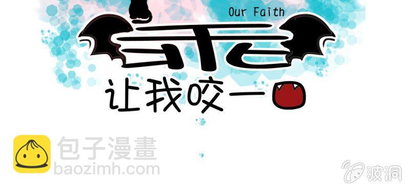 第9话  高二&middot;一班(1/3)-第10话