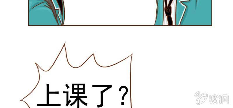 第9话  高二&middot;一班(1/3)-第10话